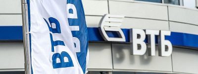 В Украине обанкротился банк с российским капиталом