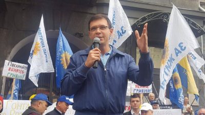 Вкладчики украинских банков требуют уволить Гонтареву