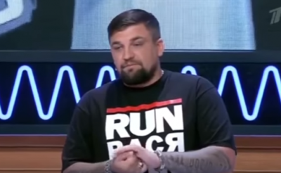 Баста Баста