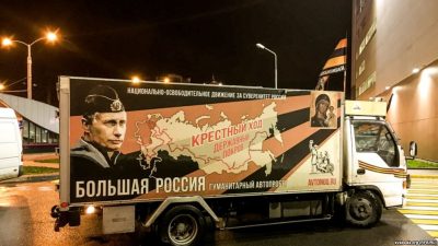 Обнаглевшие российские националисты с портретами Путина проехали по Минску, опубликованы фото и видео
