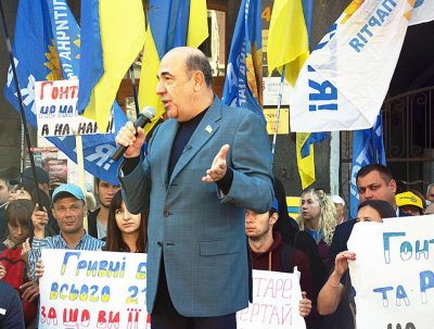 Вадим Рабинович на акции протеста: Если Гонтарева не покинет свой пост в НБУ — пойдем к ней домой