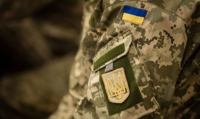 ВСУ, шеврон