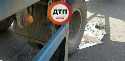 Место происшествия Место происшествия