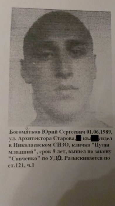 / novosti-n.org / novosti-n.org
