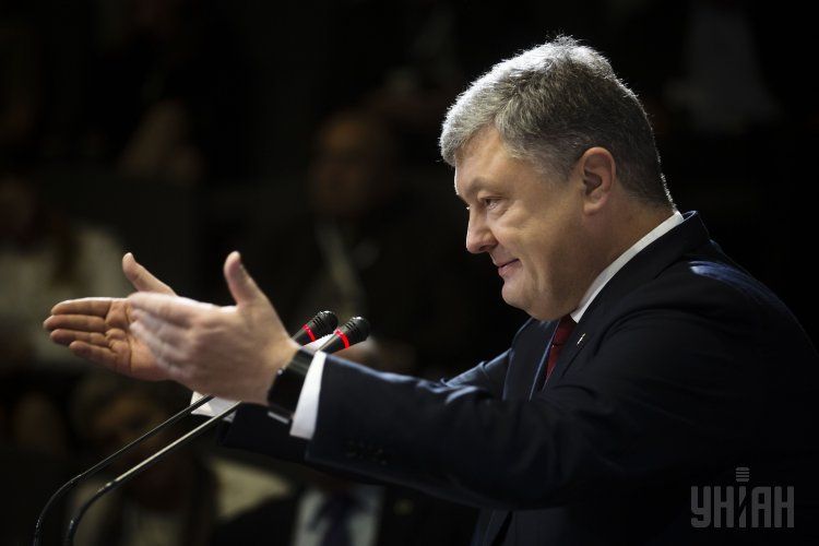 Порошенко Порошенко