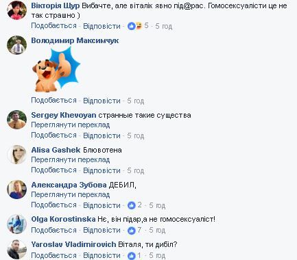 / Facebook.com / Facebook.com