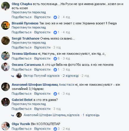 / Facebook.com / Facebook.com