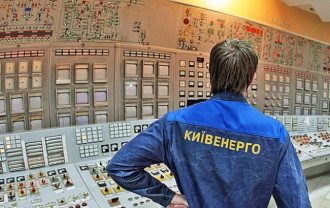 Чому немає світла в Києві сьогодні 2020 - коли дадуть світло лівому берегу Чому немає світла в Києві сьогодні 2020 - коли дадуть світло лівому берегу