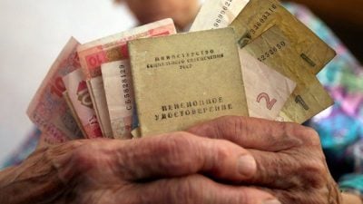 пенсія, пенсіонер, гроші пенсія, пенсіонер, гроші