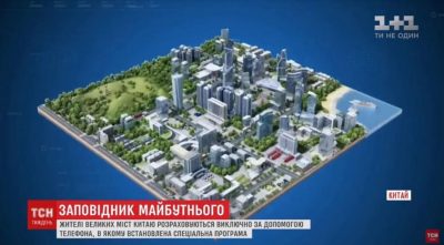  / Пресс-служба