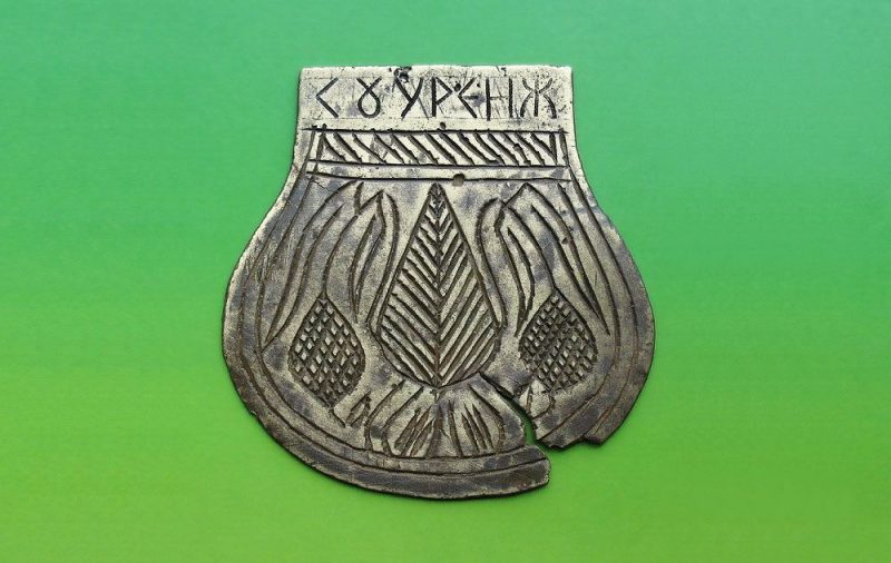 Соуренж — история возвращения. Часть І