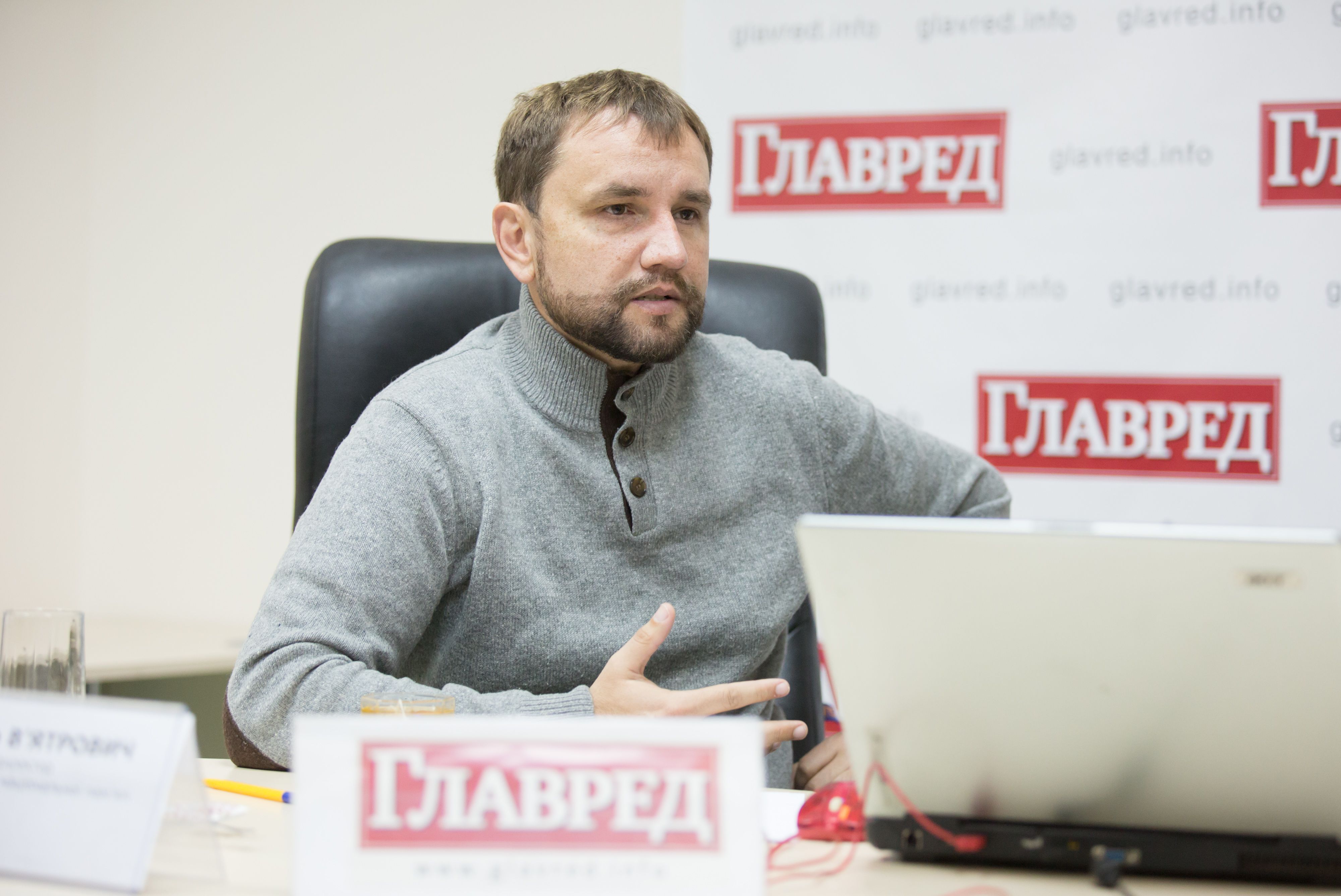 Владимир Вятрович Владимир Вятрович