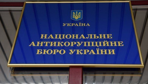 НАПК НАПК