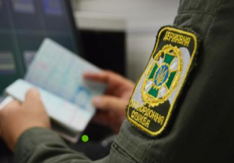 пограничник пограничник