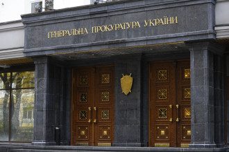 Генпрокуратура Генпрокуратура