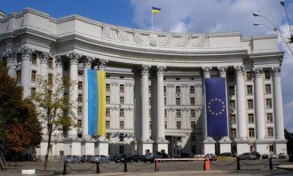 МИД Украины