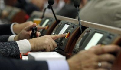 Рада голосование