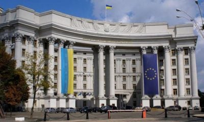 МИД Украины МИД Украины