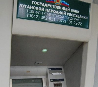 Из луганских банкоматов вывезли всю наличность Из луганских банкоматов вывезли всю наличность