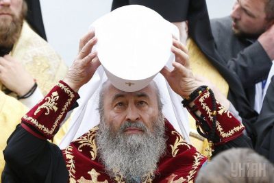 Онуфрий