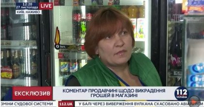 Продавец об ограблении магазина сыном нардепа: забежали с пистолетом, пригрозили, забрали кассу