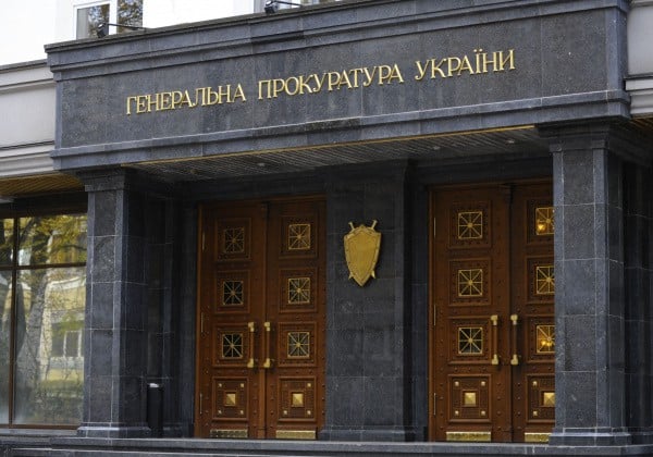 ГПУ вызвала Ложкина, Филатова и Гонтареву для вручения подозрений