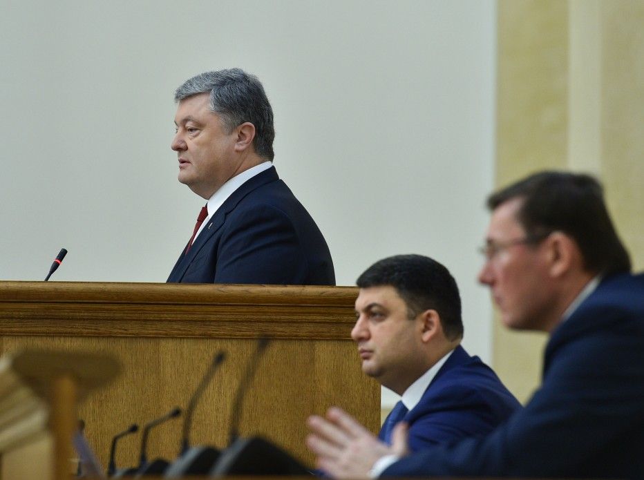 Порошенко Гройсман Луценко Порошенко Гройсман Луценко