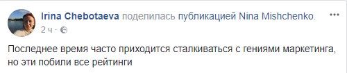 "Взялись за благое дело, но вышло еще ужасней". В сети обсуждают табличку возле супермаркета Billa "Взялись за благое дело, но вышло еще ужасней". В сети обсуждают табличку возле супермаркета Billa