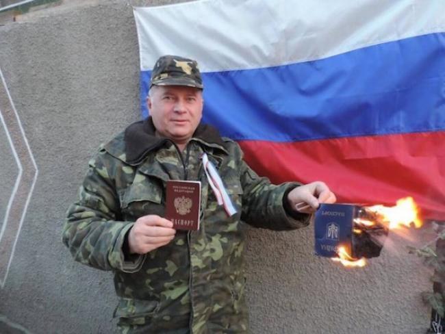 вокенный паспорт, Россия, Украина вокенный паспорт, Россия, Украина