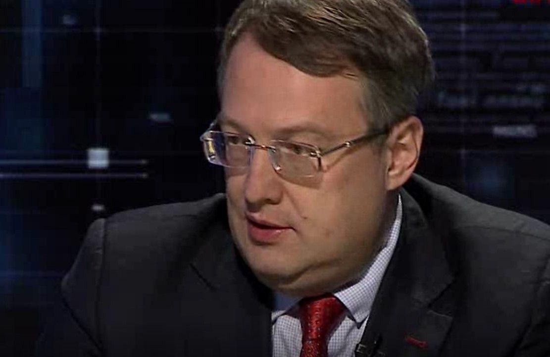 Антон Геращенко