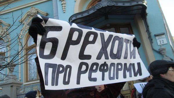Украинцы, реформа Украинцы, реформа