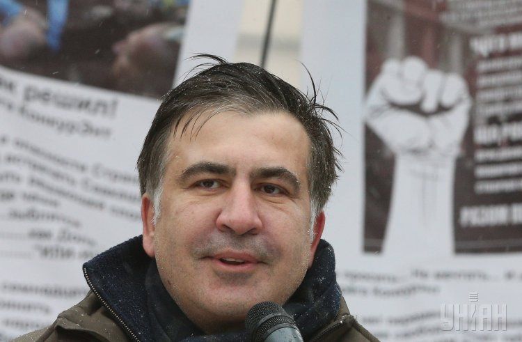 Саакашвили Саакашвили