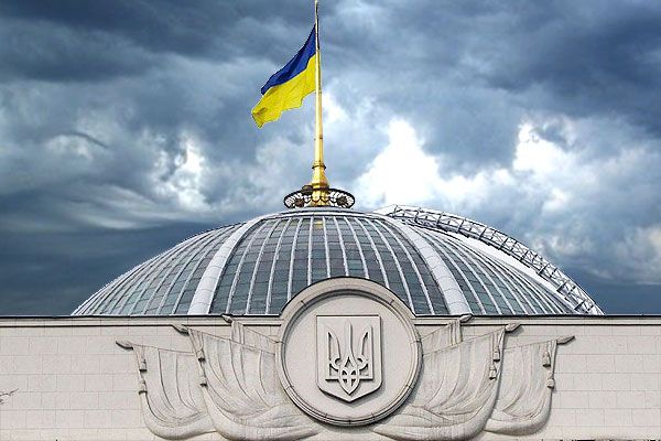 Рада Рада
