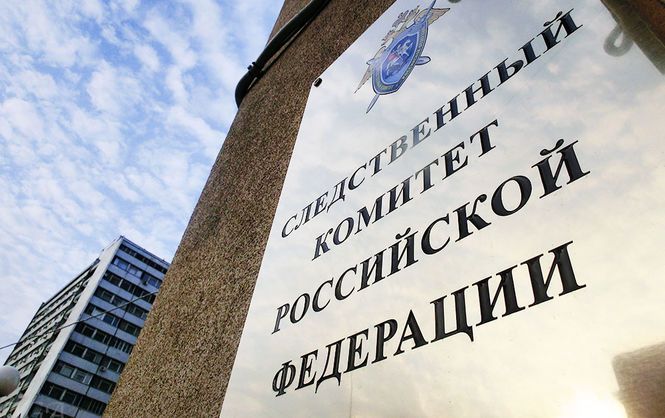 Следком Следком