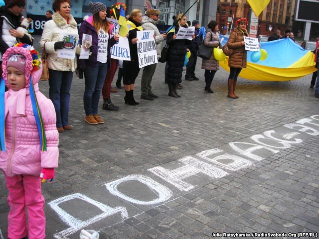 Донбасс, люди Донбасс, люди