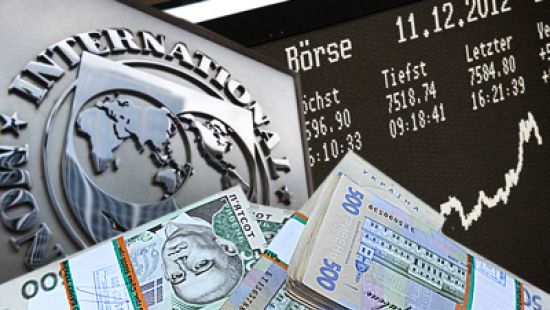 МВФ купюры МВФ купюры