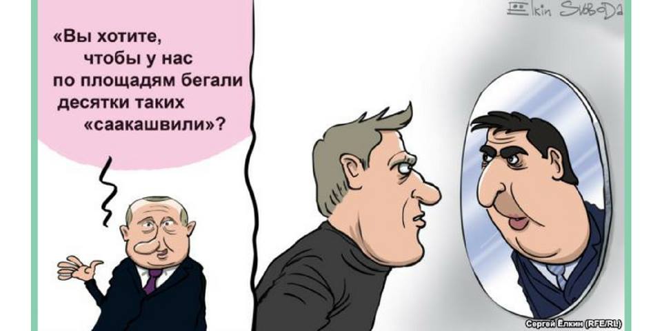 Четыре принципа путинской лжи Четыре принципа путинской лжи