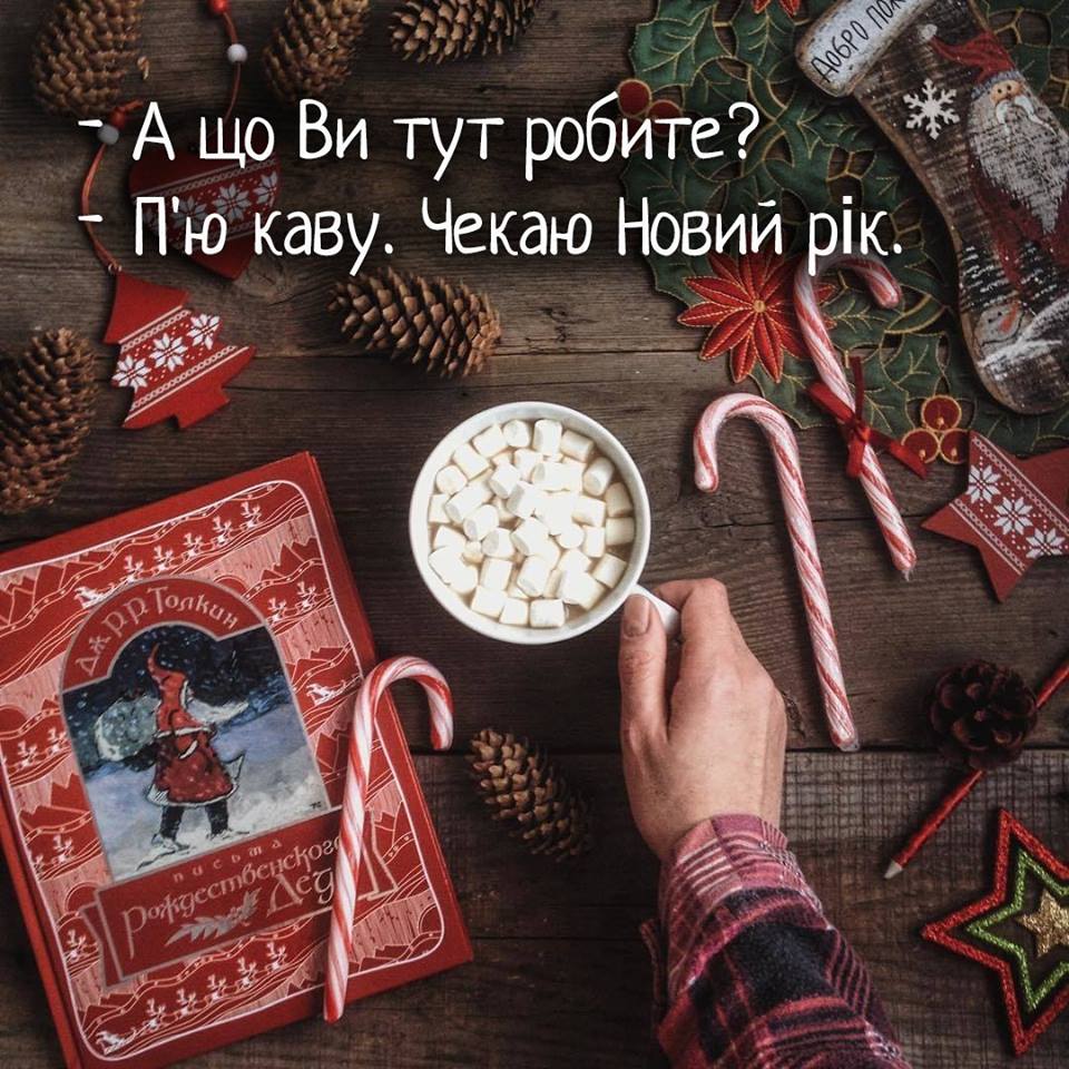 Где Новый Год В Марте Где Новый Год В Марте