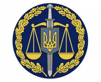 Новая эмблема ГПУ Новая эмблема ГПУ