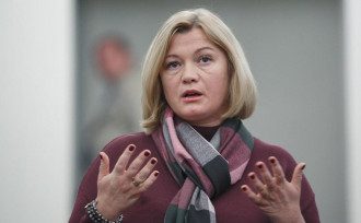 Геращенко Ир Геращенко Ир