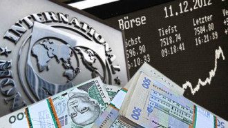 МВФ купюры МВФ купюры