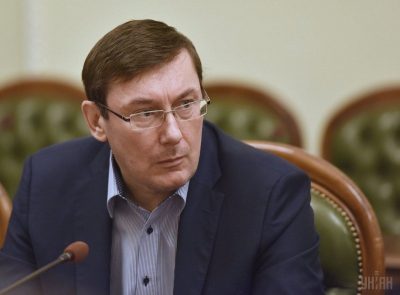 Юрий Луценко