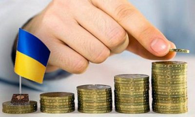 податок, Гроші, Україна податок, Гроші, Україна