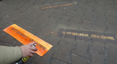 Сотни авто, клетчатое одеяло и плакаты с посланиями. Как активисты съездили к дому Луценко, фото