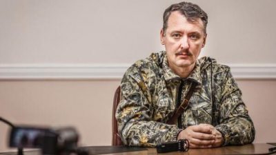 Гиркин Гиркин