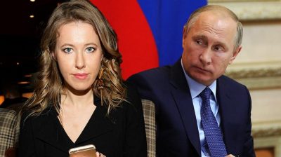 Ксения Собчак и Владимир Путин Ксения Собчак и Владимир Путин