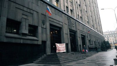 "С днем рождения, палачи". Pussy Riot поздравили ФСБ с юбилеем, опубликованы фото