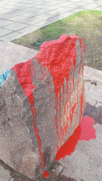 В Одессе вандалы облили краской памятный знак