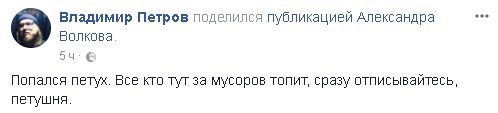 "Понабирали психбольных и дегенератов". Сеть возмущается разбившим машину копом. Видео "Понабирали психбольных и дегенератов". Сеть возмущается разбившим машину копом. Видео
