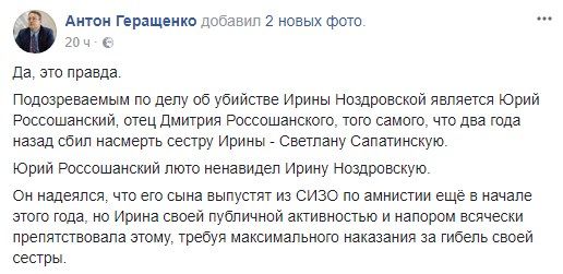 "Прекратите врать хотя бы об убийстве человека". В сети усомнились в версии МВД об убийце Ноздровской "Прекратите врать хотя бы об убийстве человека". В сети усомнились в версии МВД об убийце Ноздровской